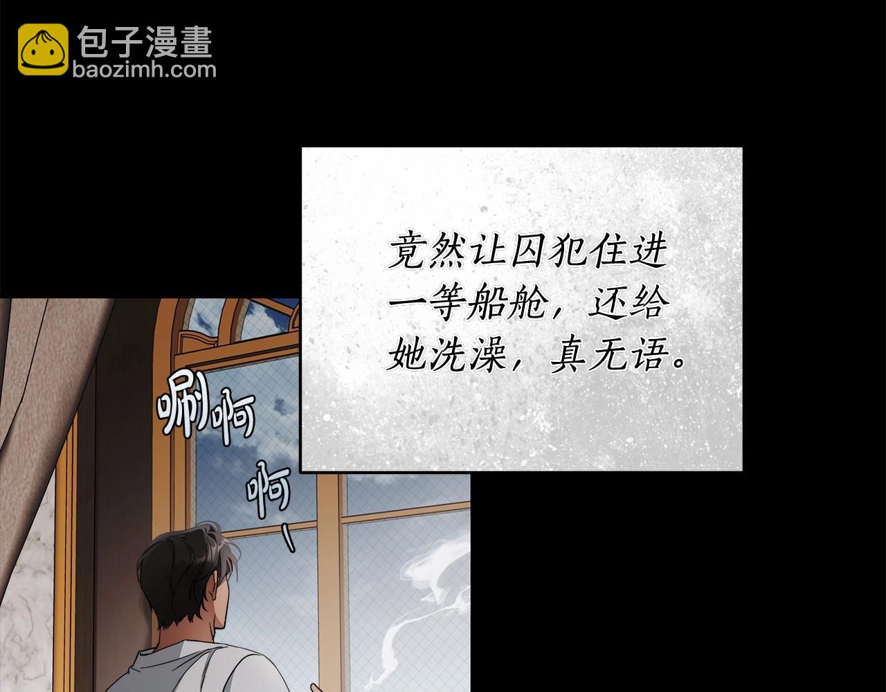 第12话 正反两面122