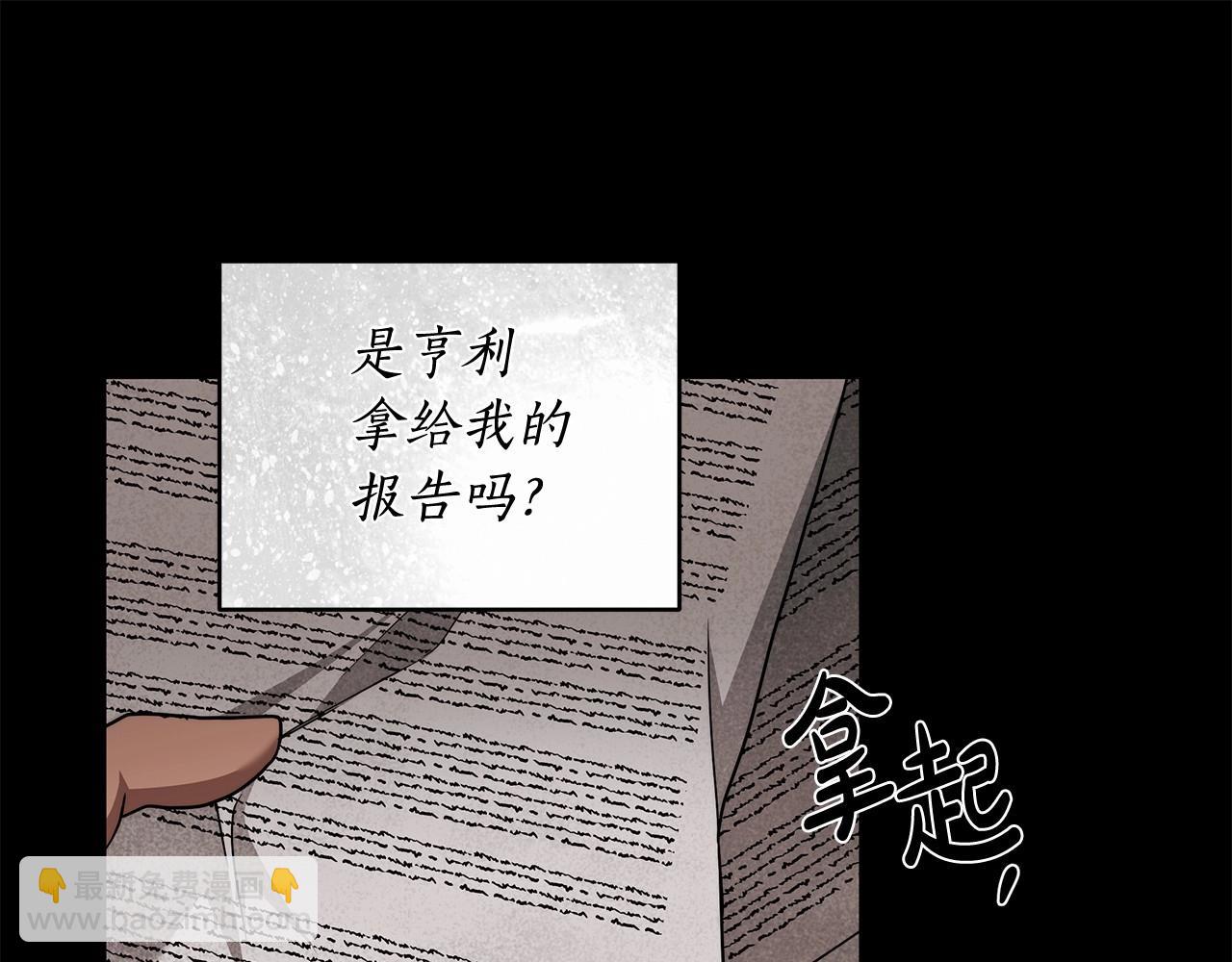 第12话 正反两面127