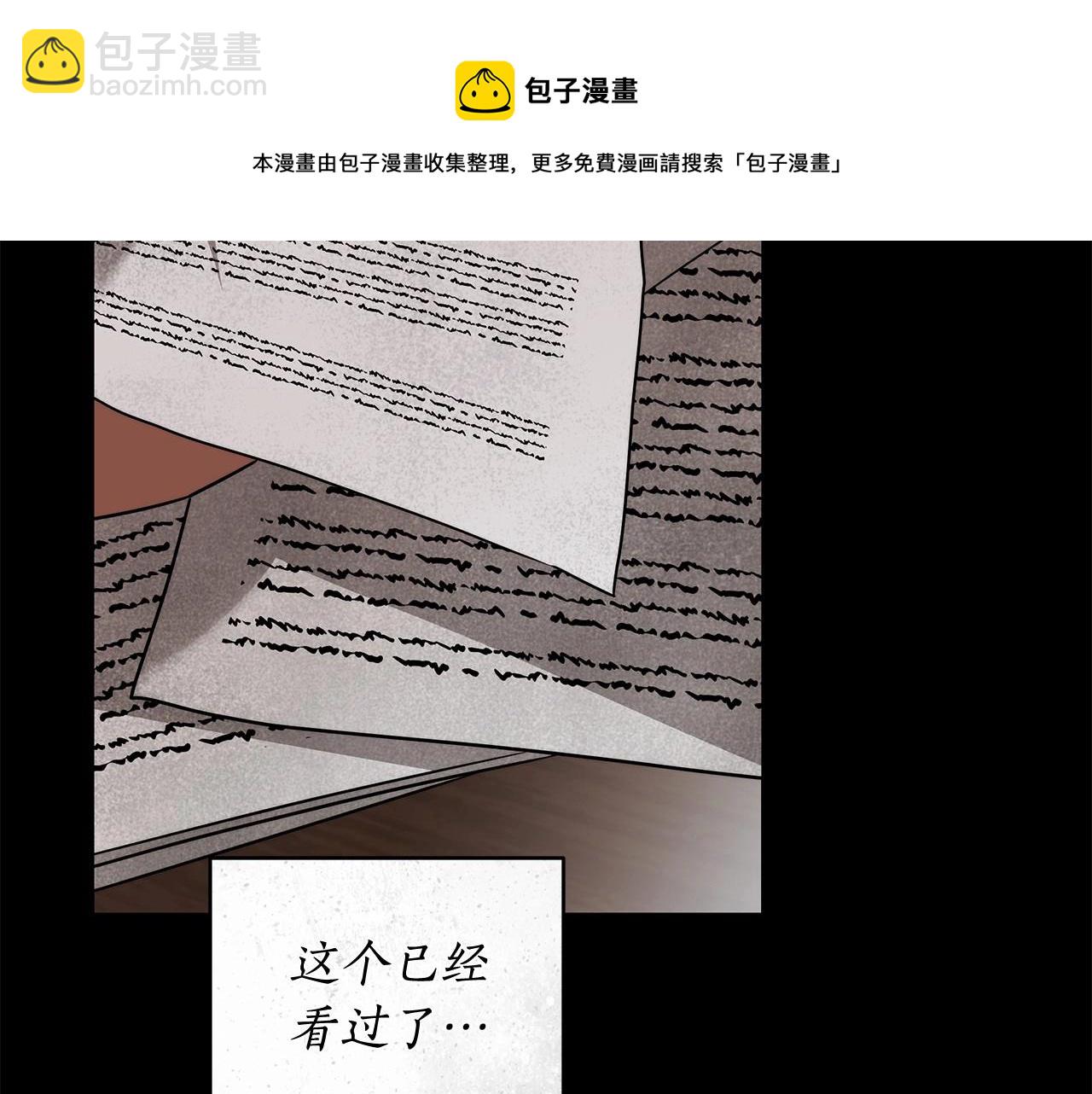 第12话 正反两面128