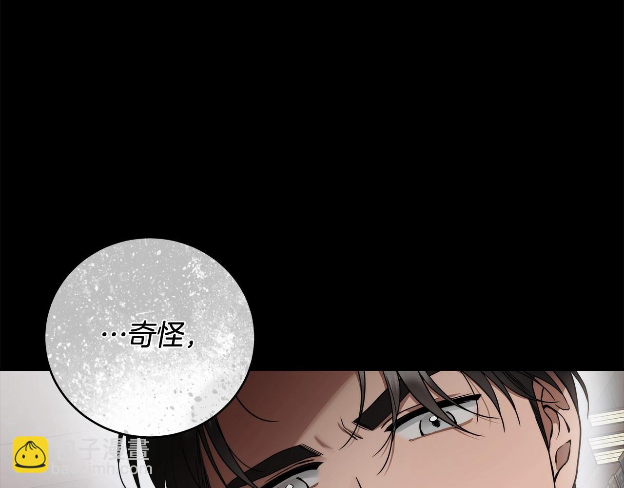 第12话 正反两面131
