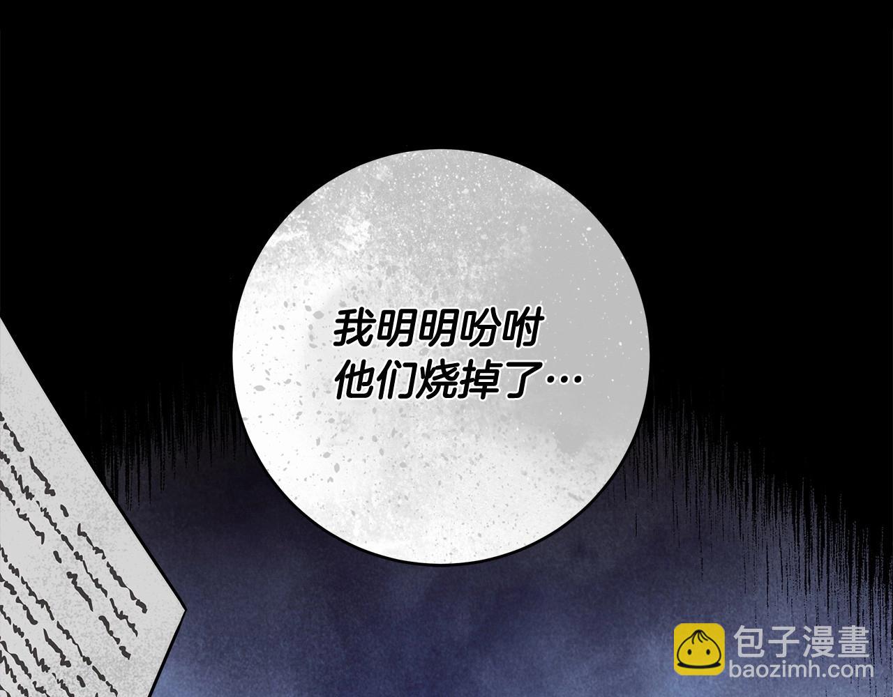 第12话 正反两面133