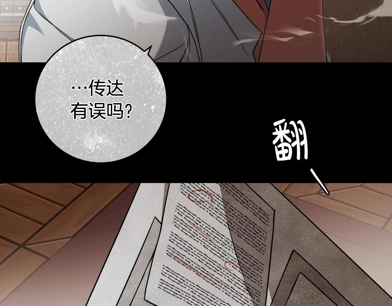 第12话 正反两面137
