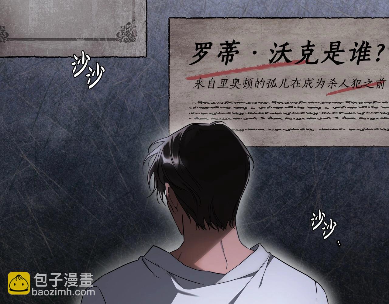 第12话 正反两面143