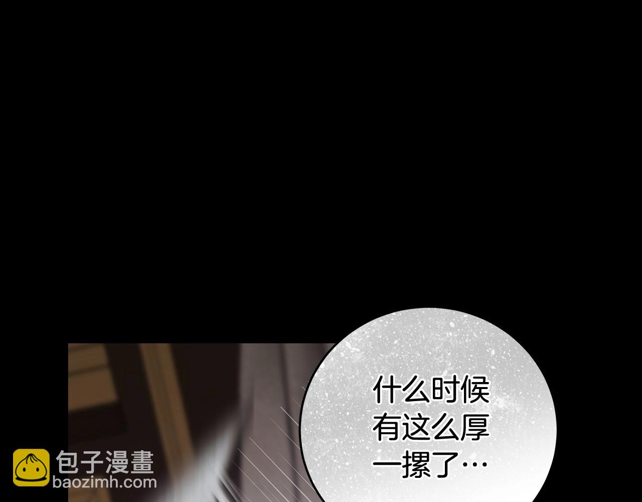 第12话 正反两面145