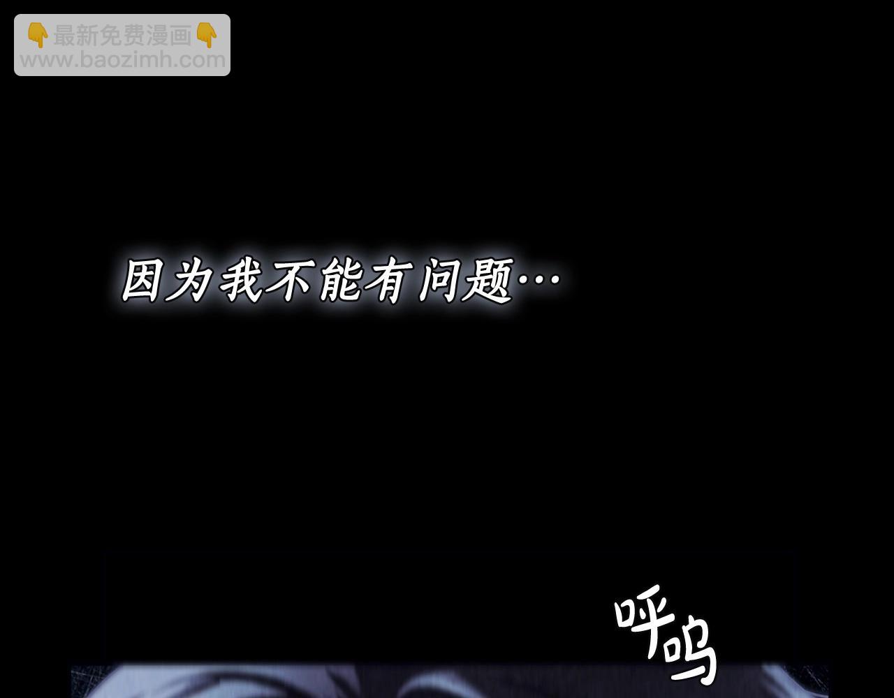 第12话 正反两面163