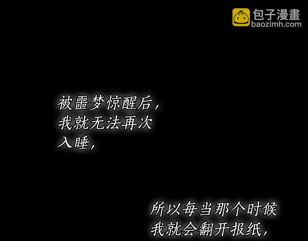 第12话 正反两面167