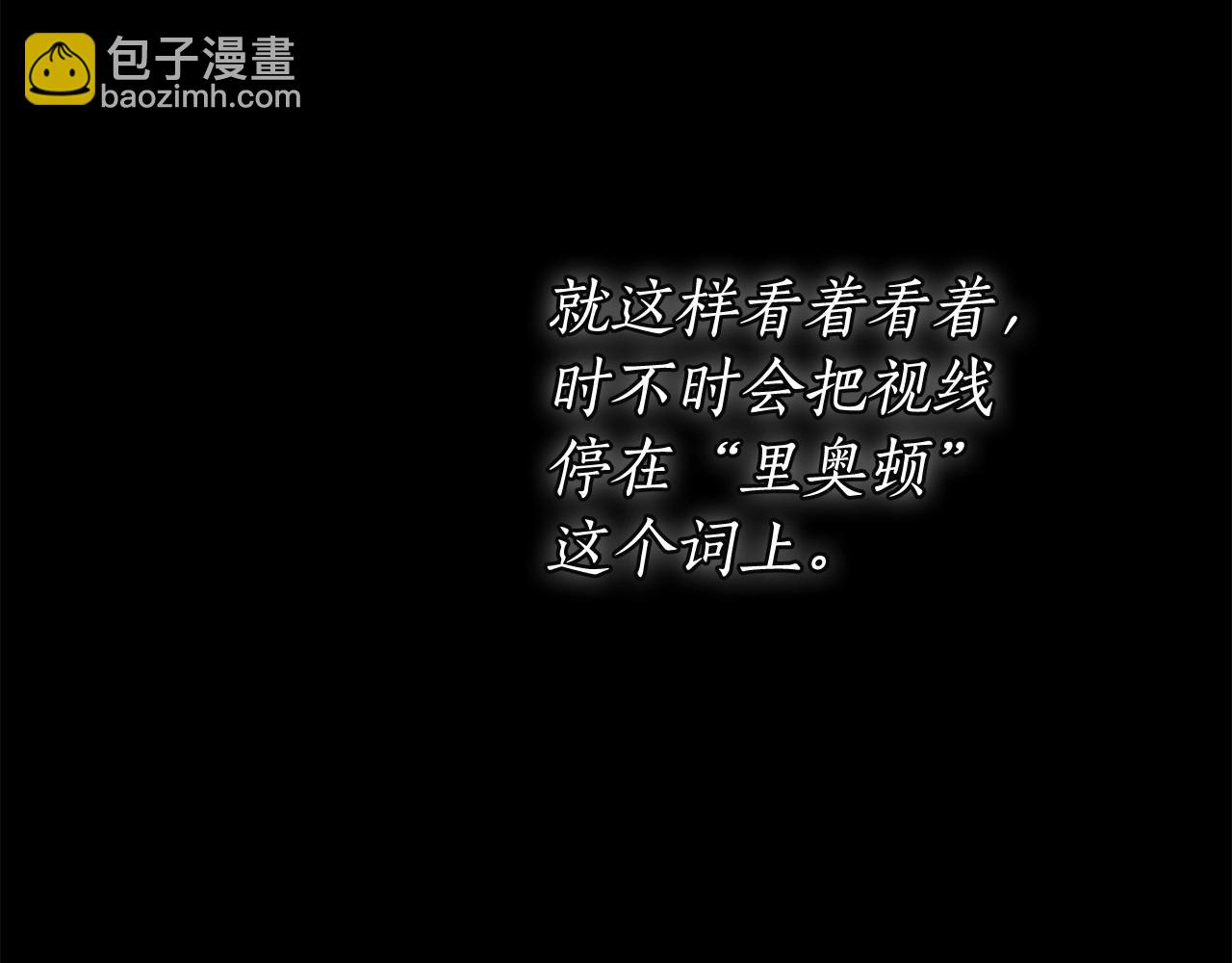 第12话 正反两面170