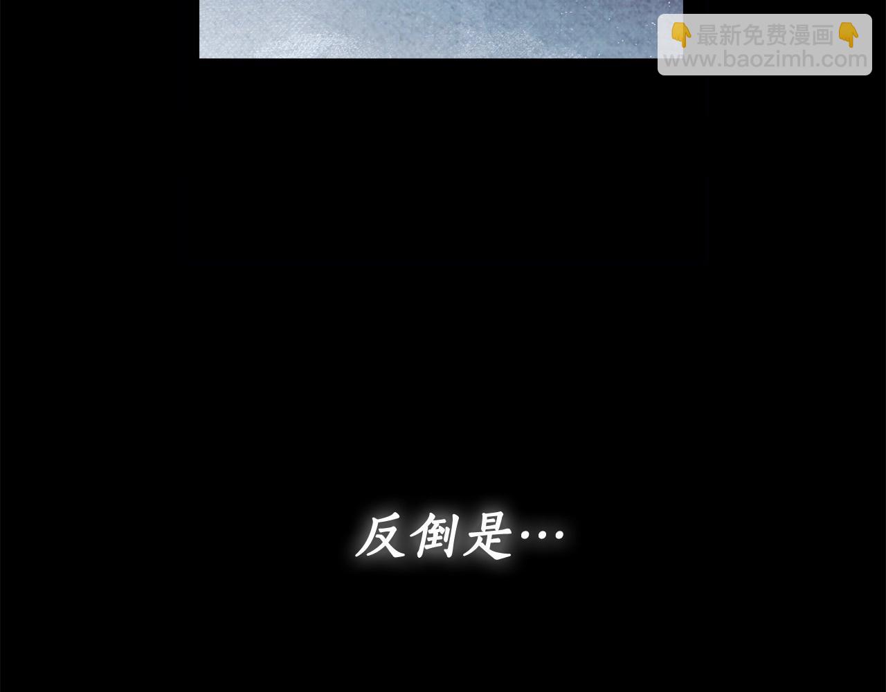 第12话 正反两面173