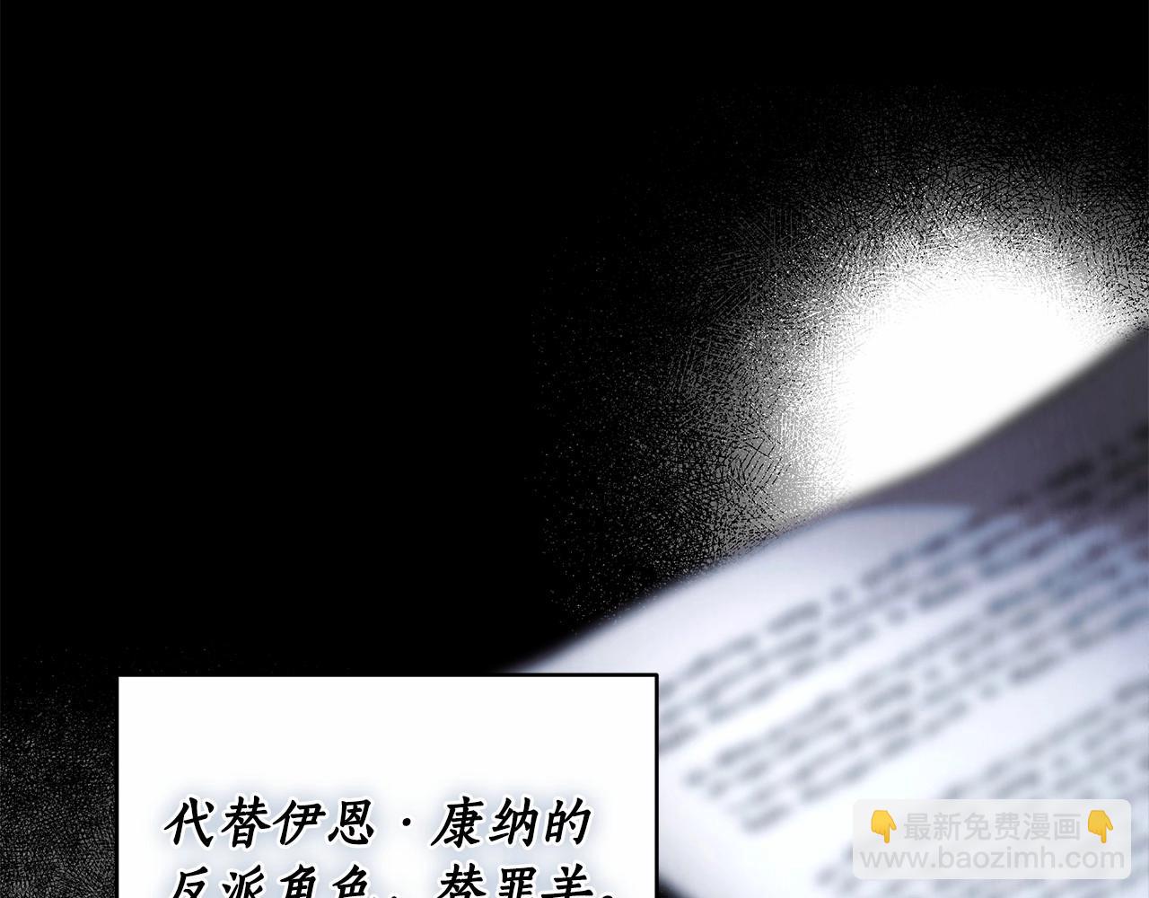 第12话 正反两面176