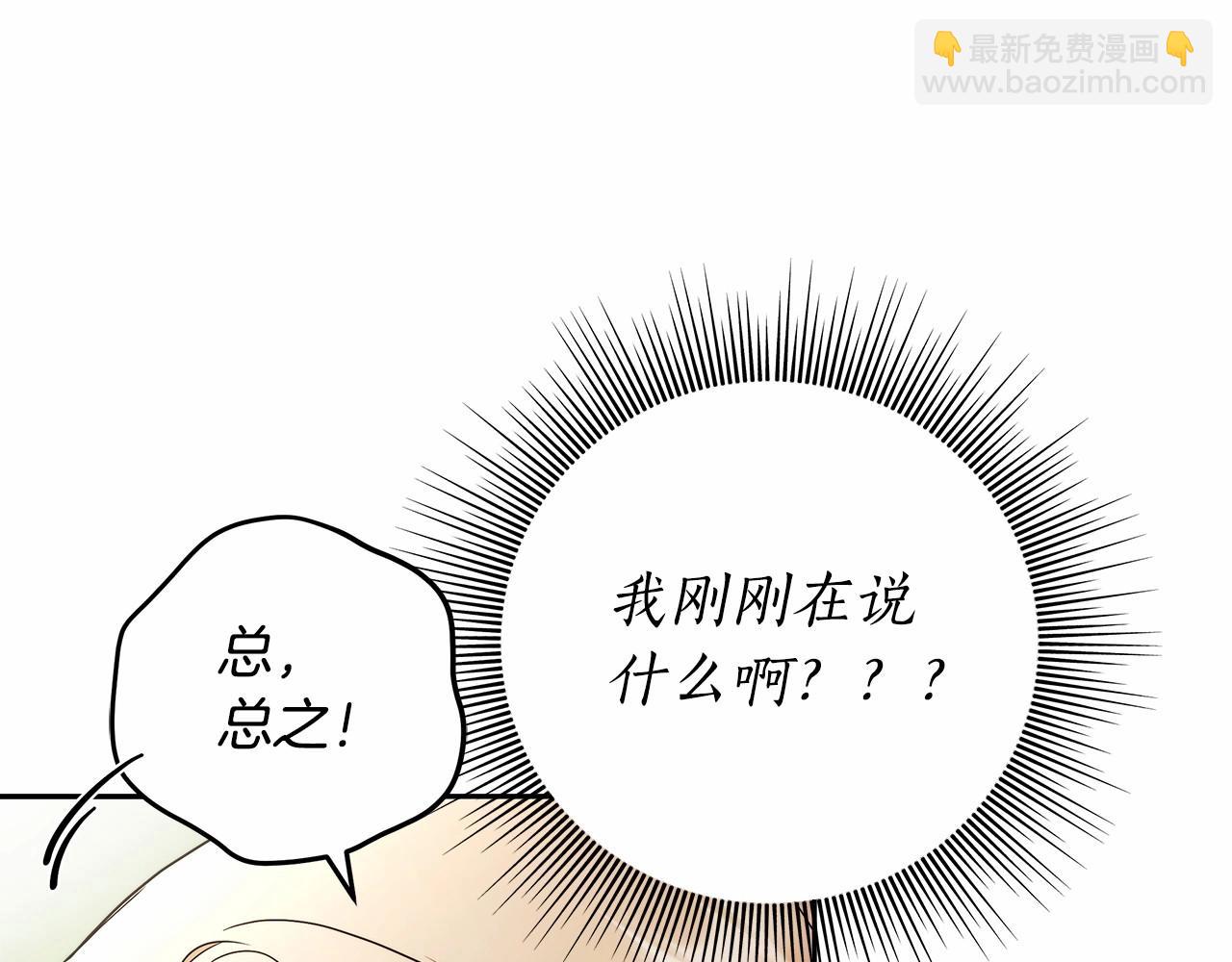 第12话 正反两面24