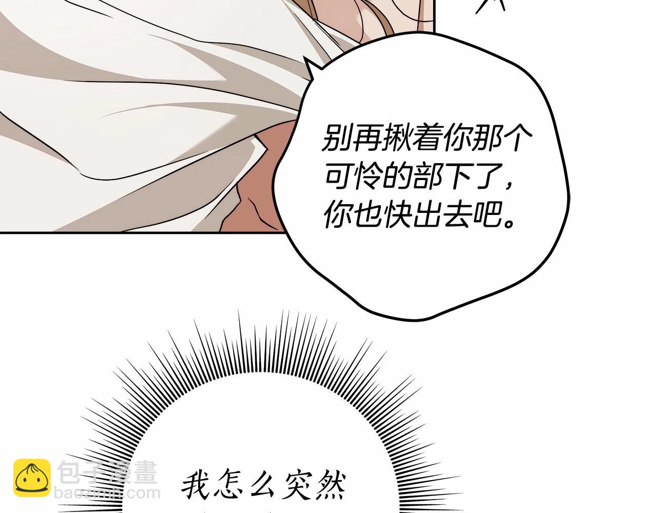 第12话 正反两面26