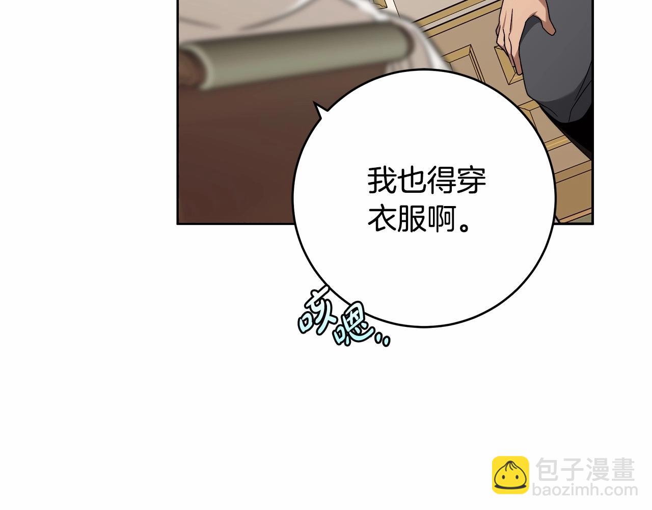 第12话 正反两面29