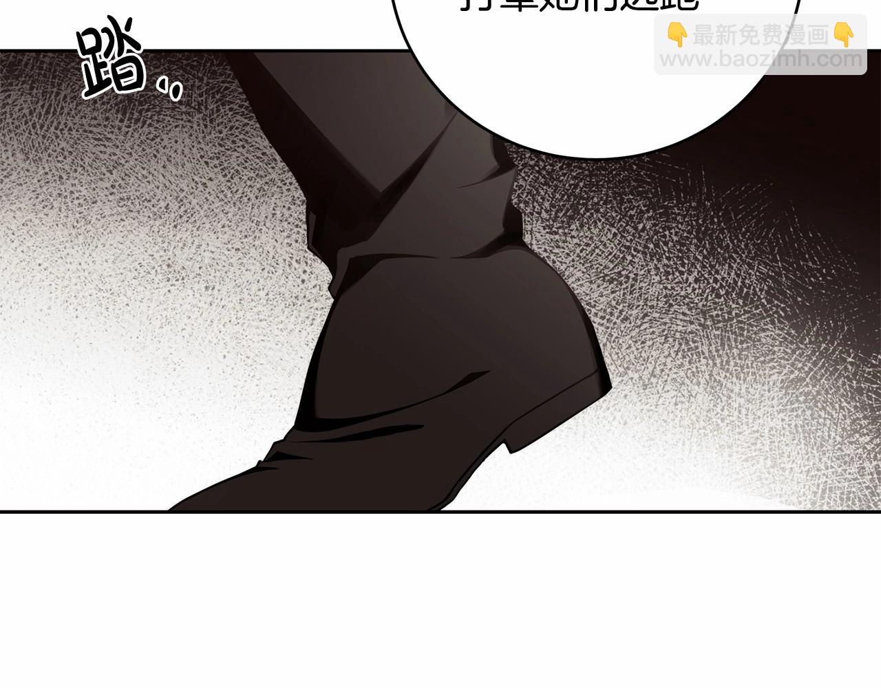 第12话 正反两面31