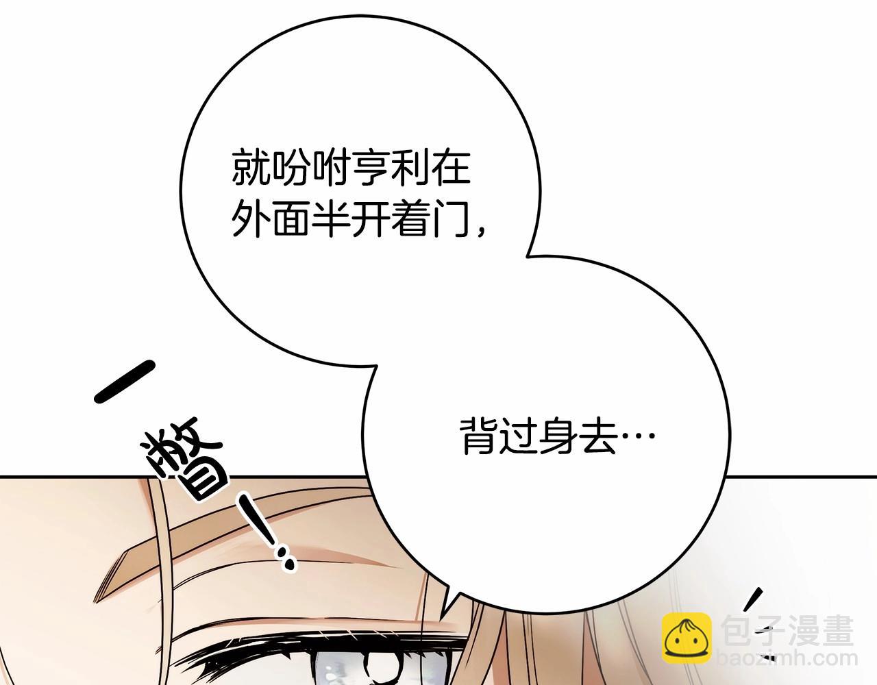 第12话 正反两面32