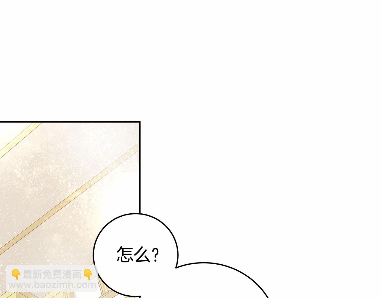 第12话 正反两面4