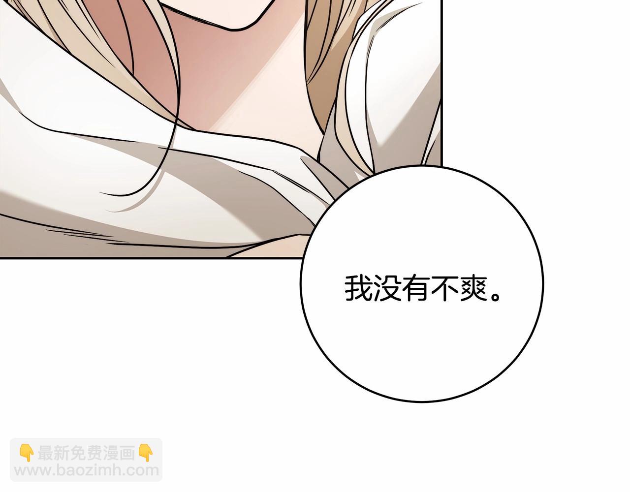 第12话 正反两面43
