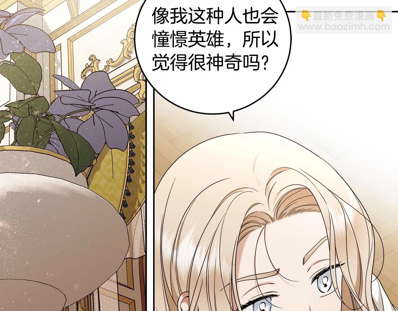 第12话 正反两面5