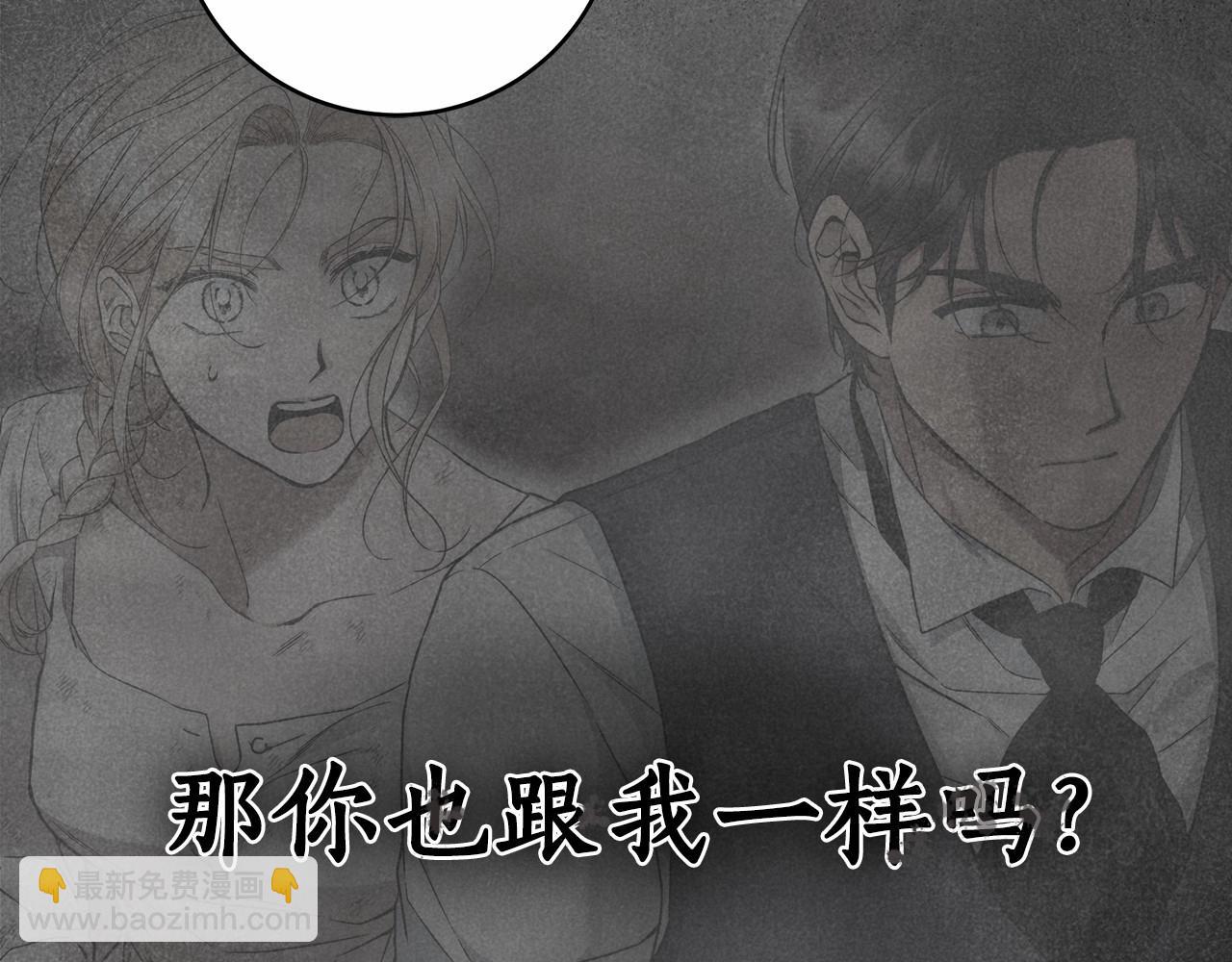 第12话 正反两面55