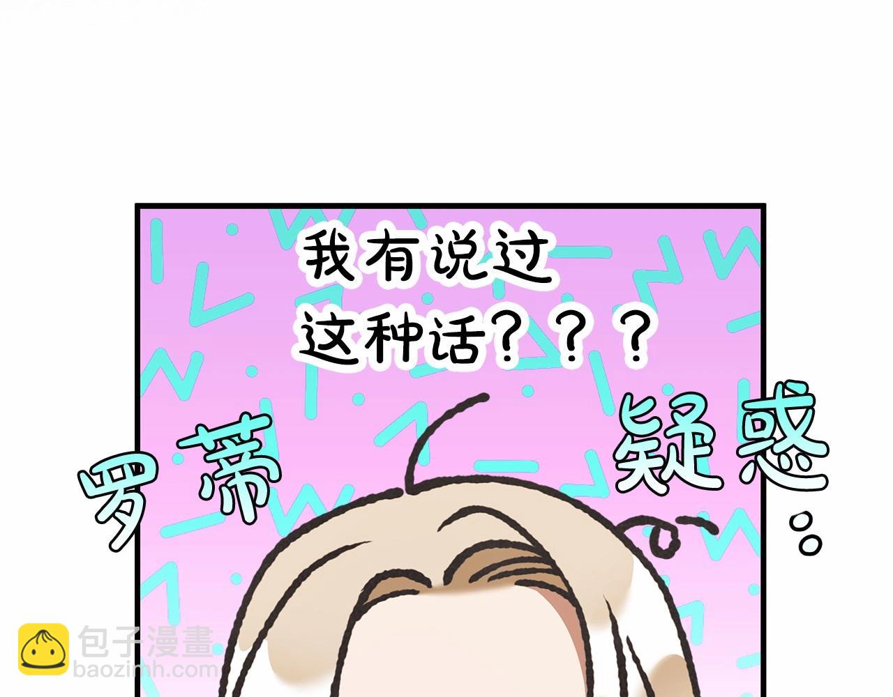 第12话 正反两面58