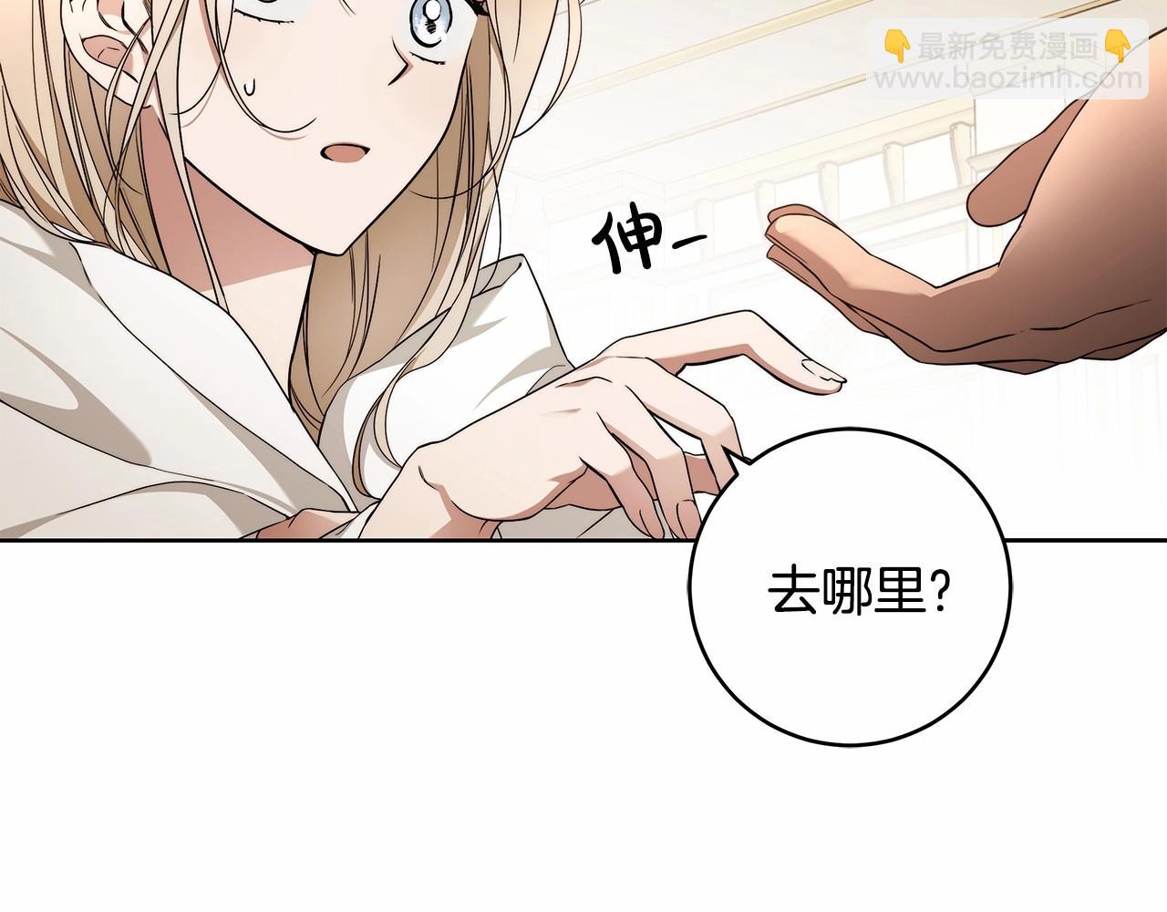 第12话 正反两面62