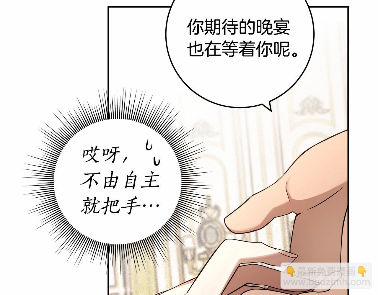 第12话 正反两面65