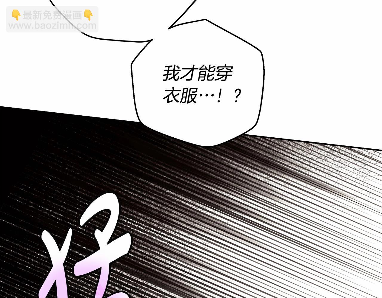 第12话 正反两面67