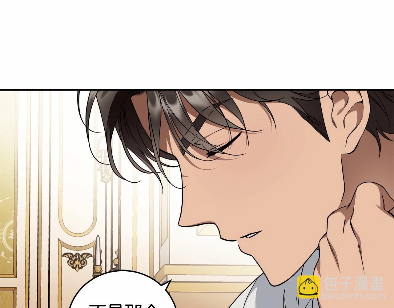 第12话 正反两面7