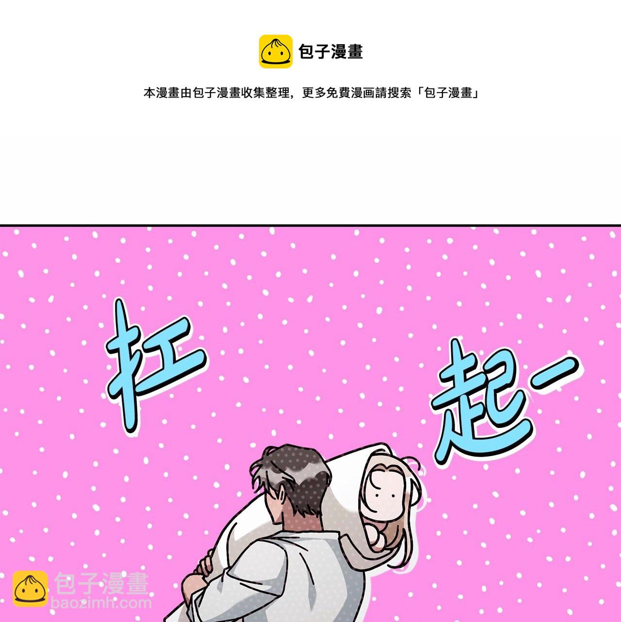 第12话 正反两面74