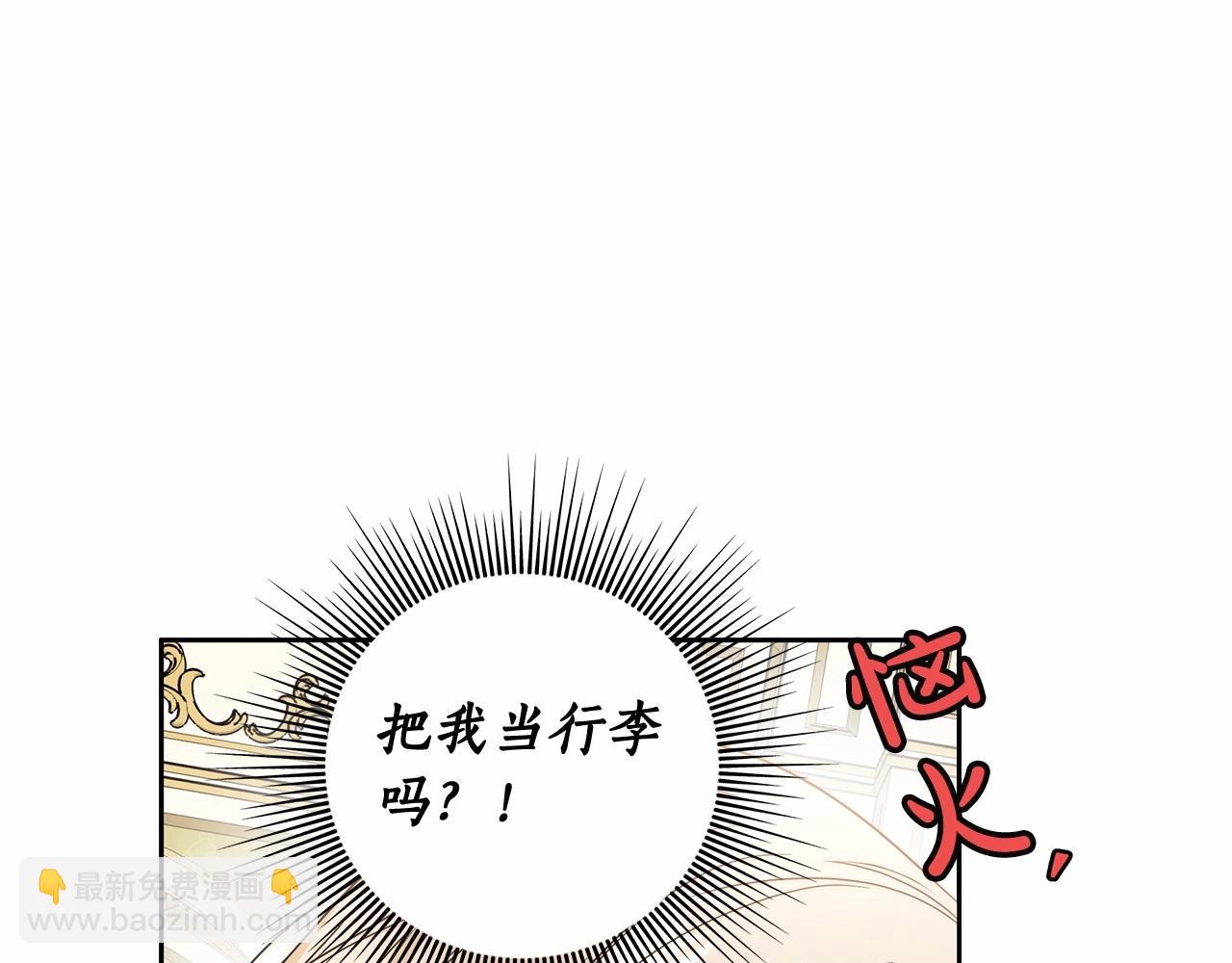 第12话 正反两面76