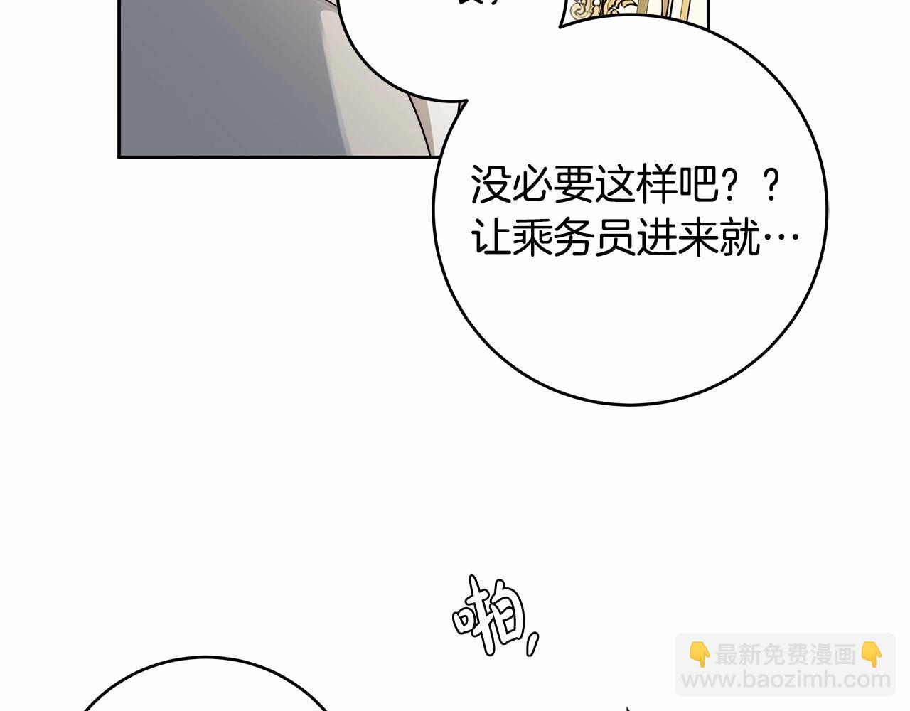 第12话 正反两面78