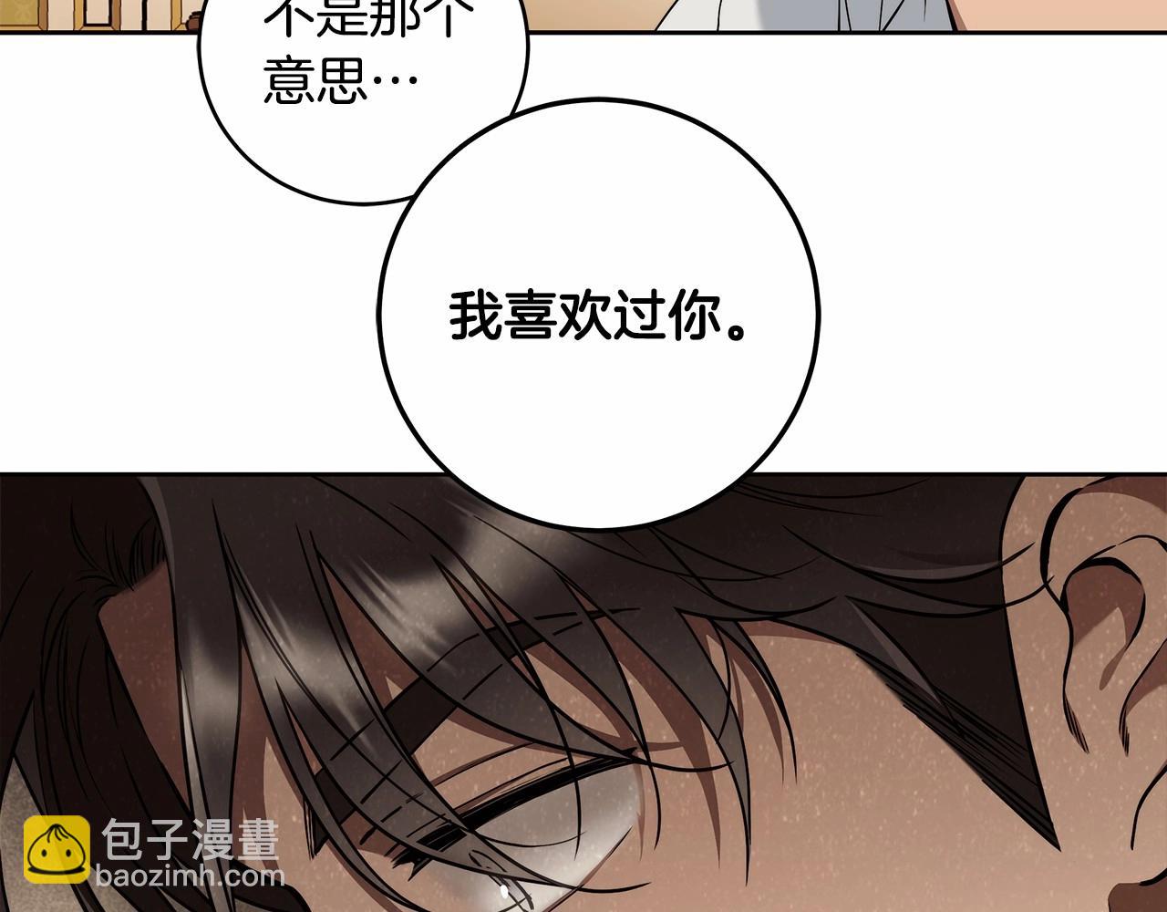 第12话 正反两面8