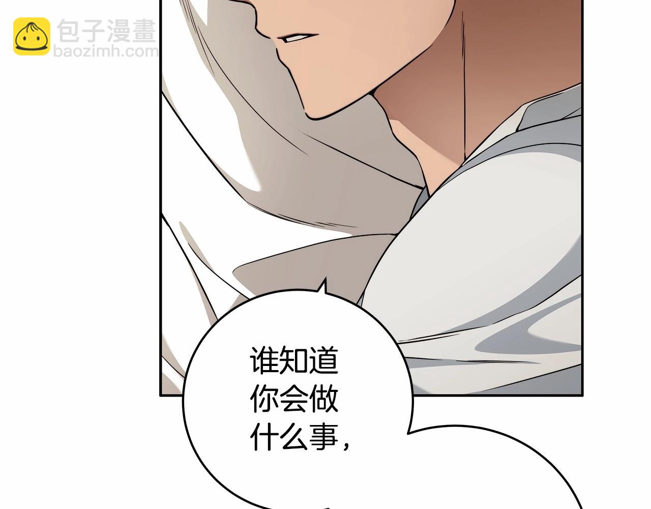 第12话 正反两面80
