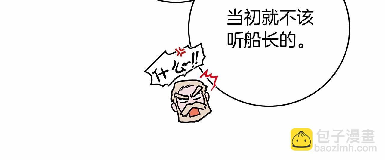 第12话 正反两面81
