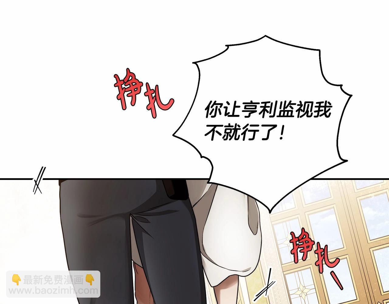 第12话 正反两面82