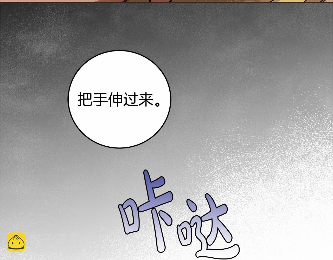 第12话 正反两面85