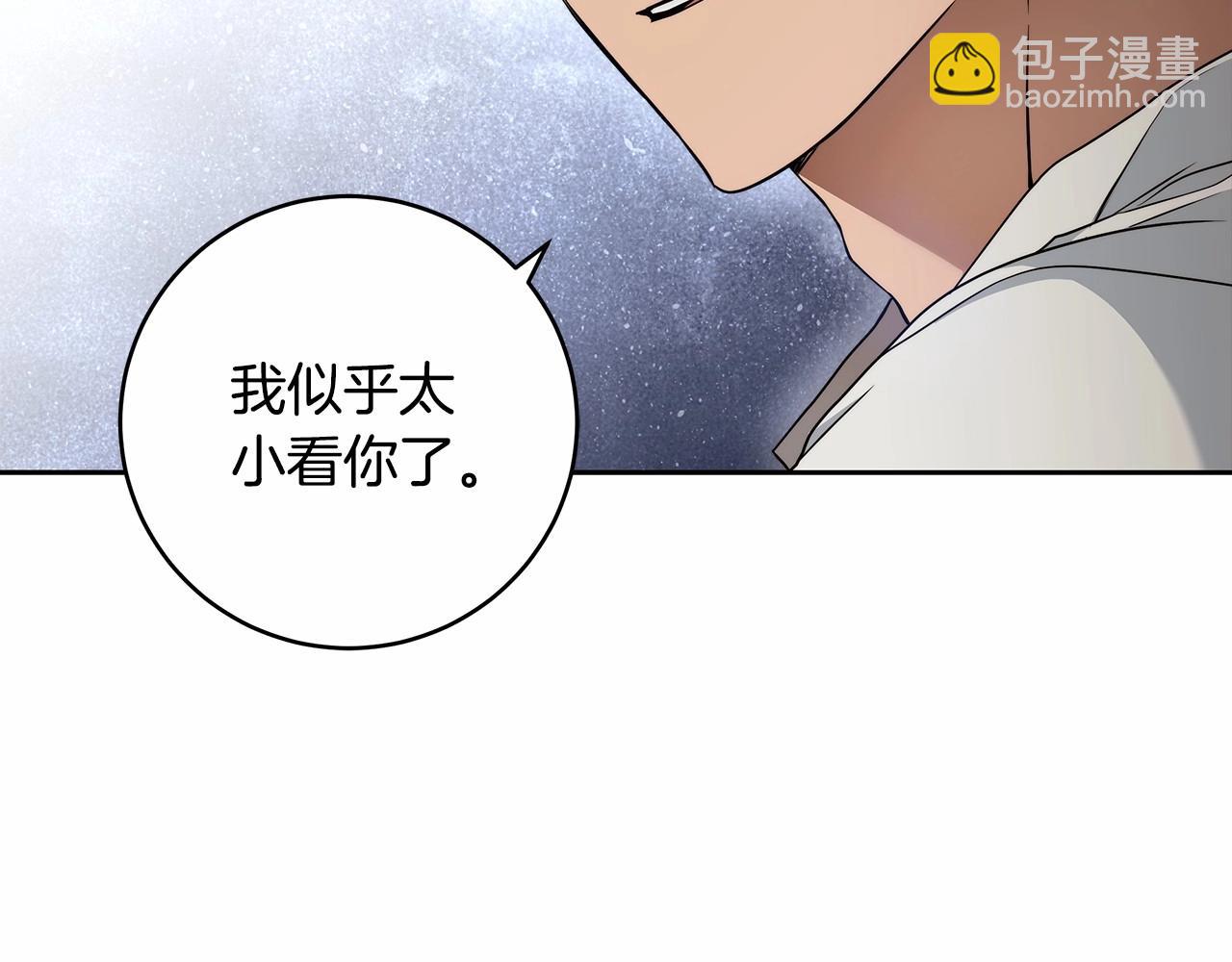 第12话 正反两面87