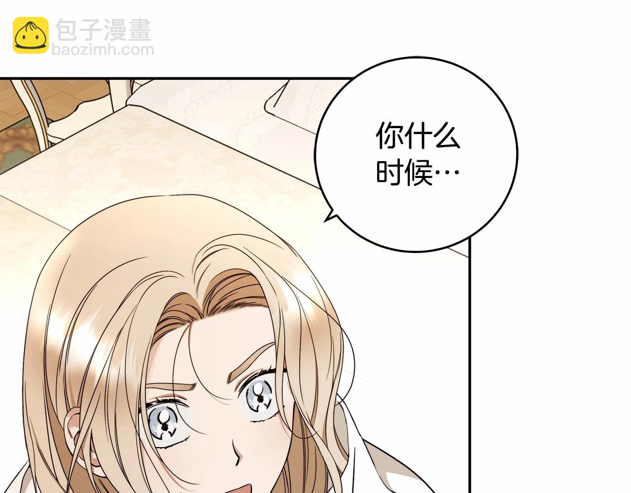 第12话 正反两面88