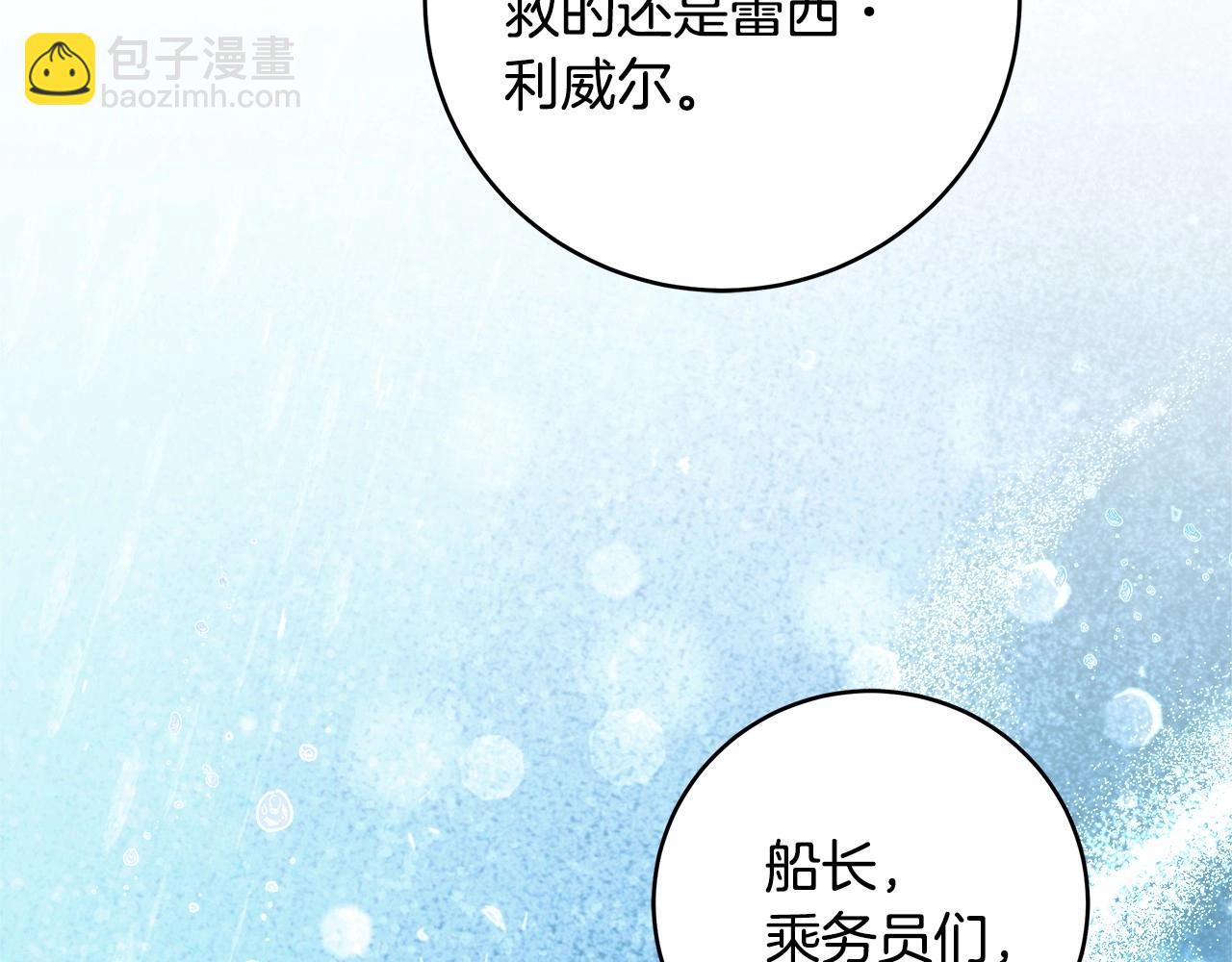 第12话 正反两面90