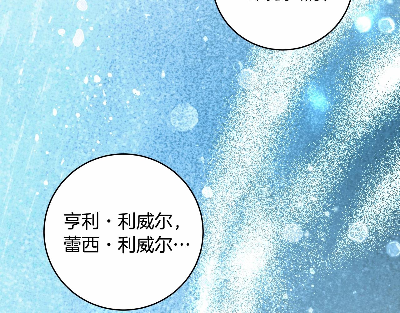 第12话 正反两面91