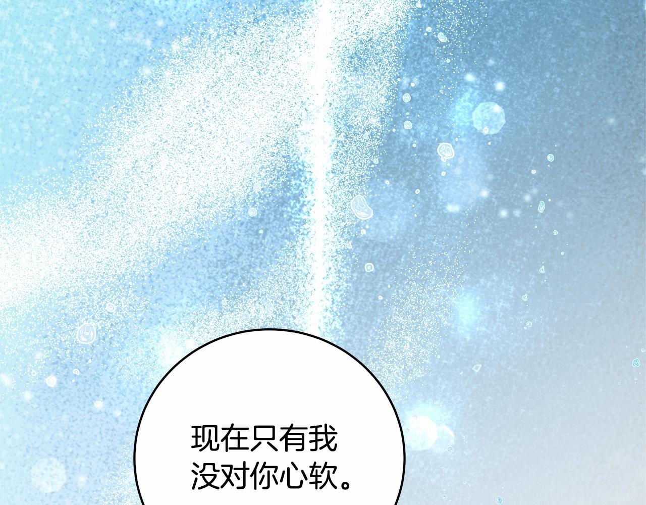 第12话 正反两面92