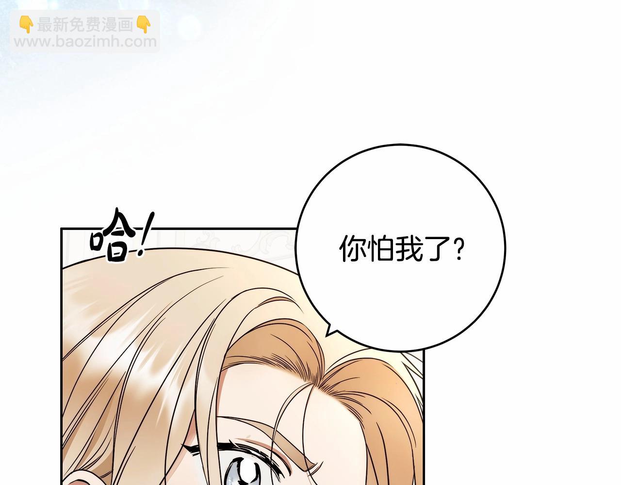 第12话 正反两面95