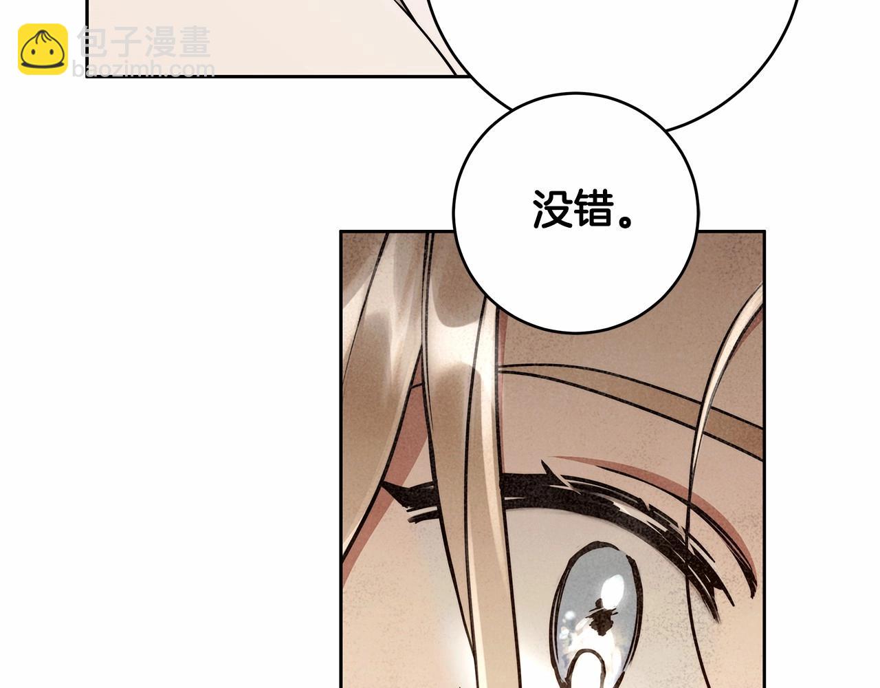 第12话 正反两面97