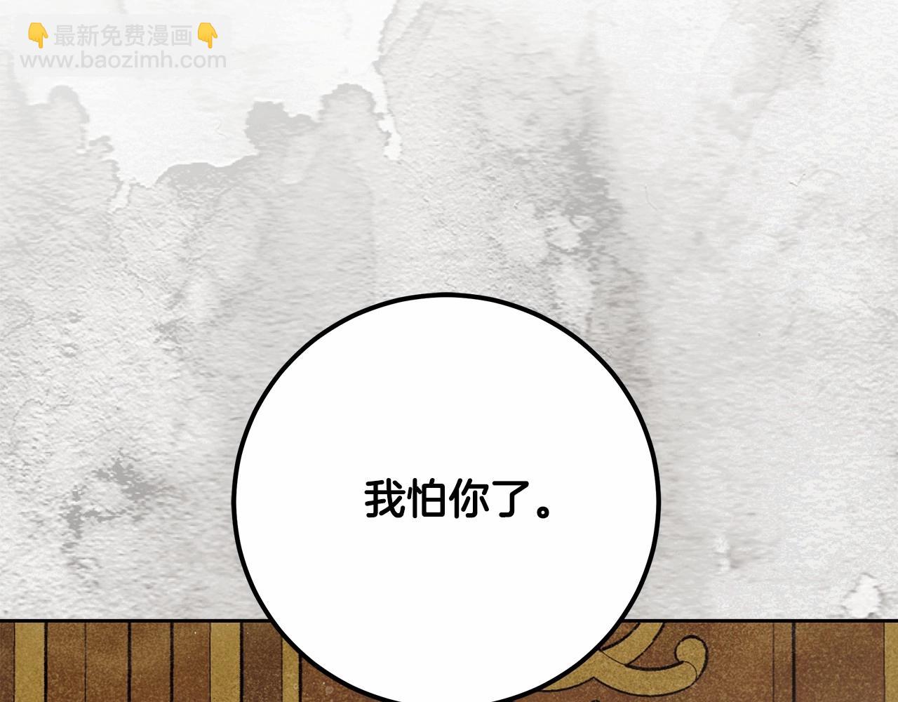 第12话 正反两面99