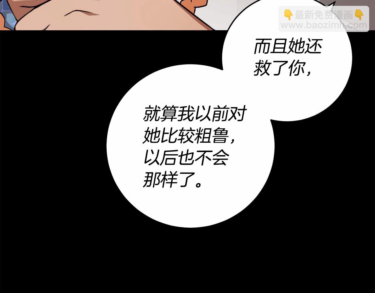 第13话 不止的梦魇100