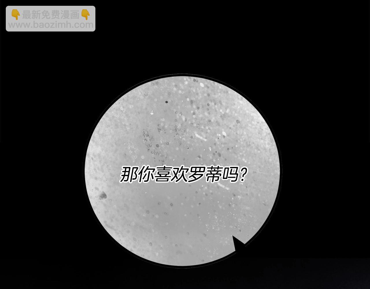 第13话 不止的梦魇105