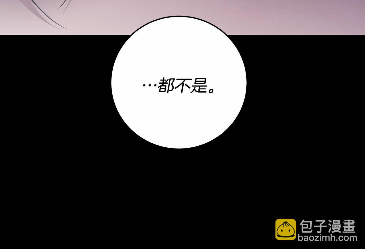 第13话 不止的梦魇109