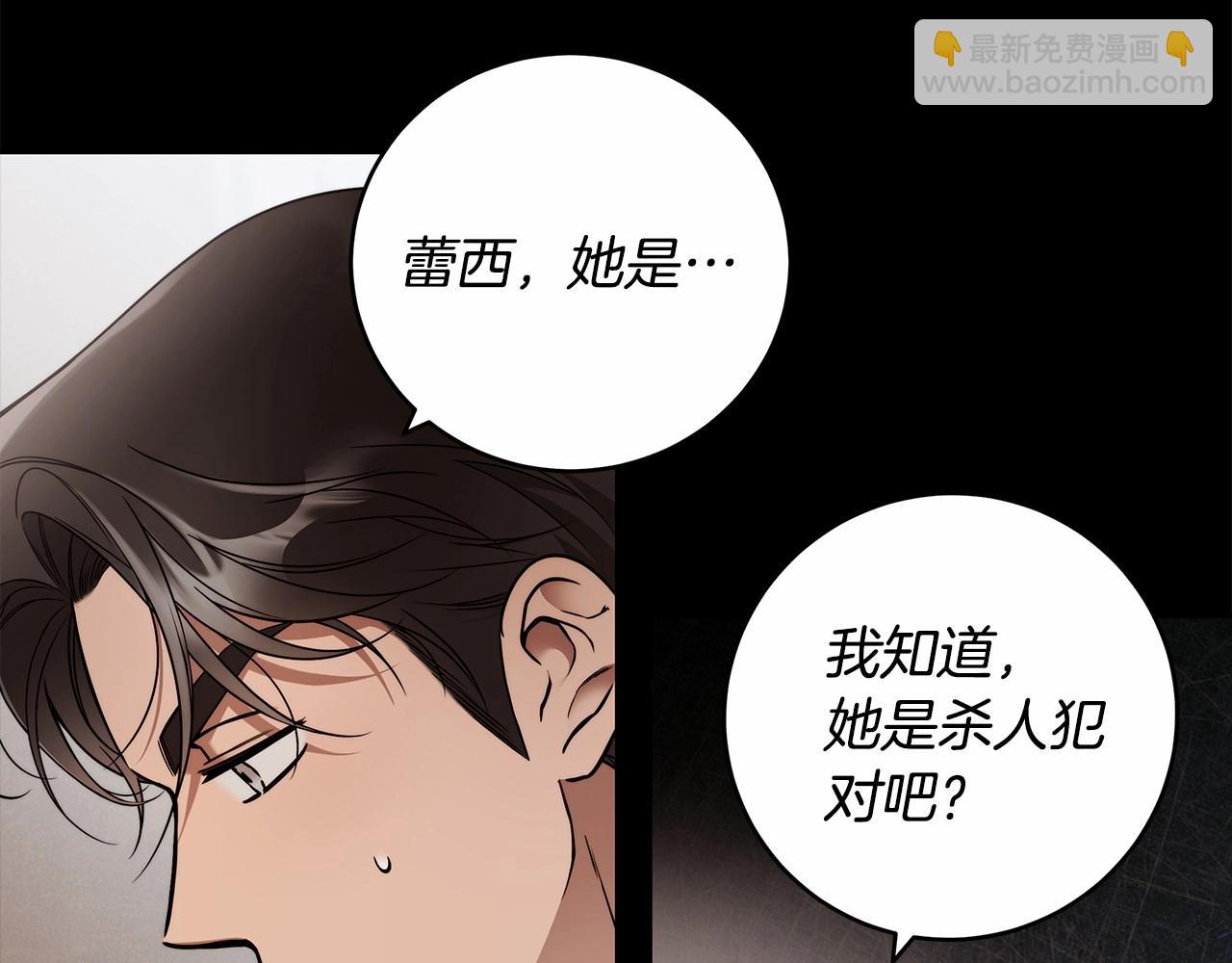 第13话 不止的梦魇111