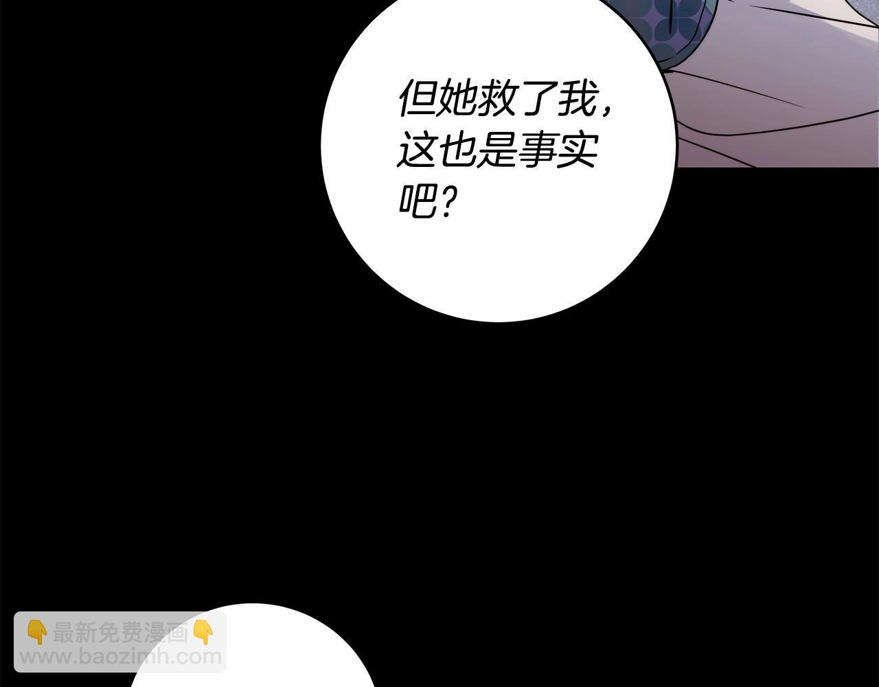 第13话 不止的梦魇113