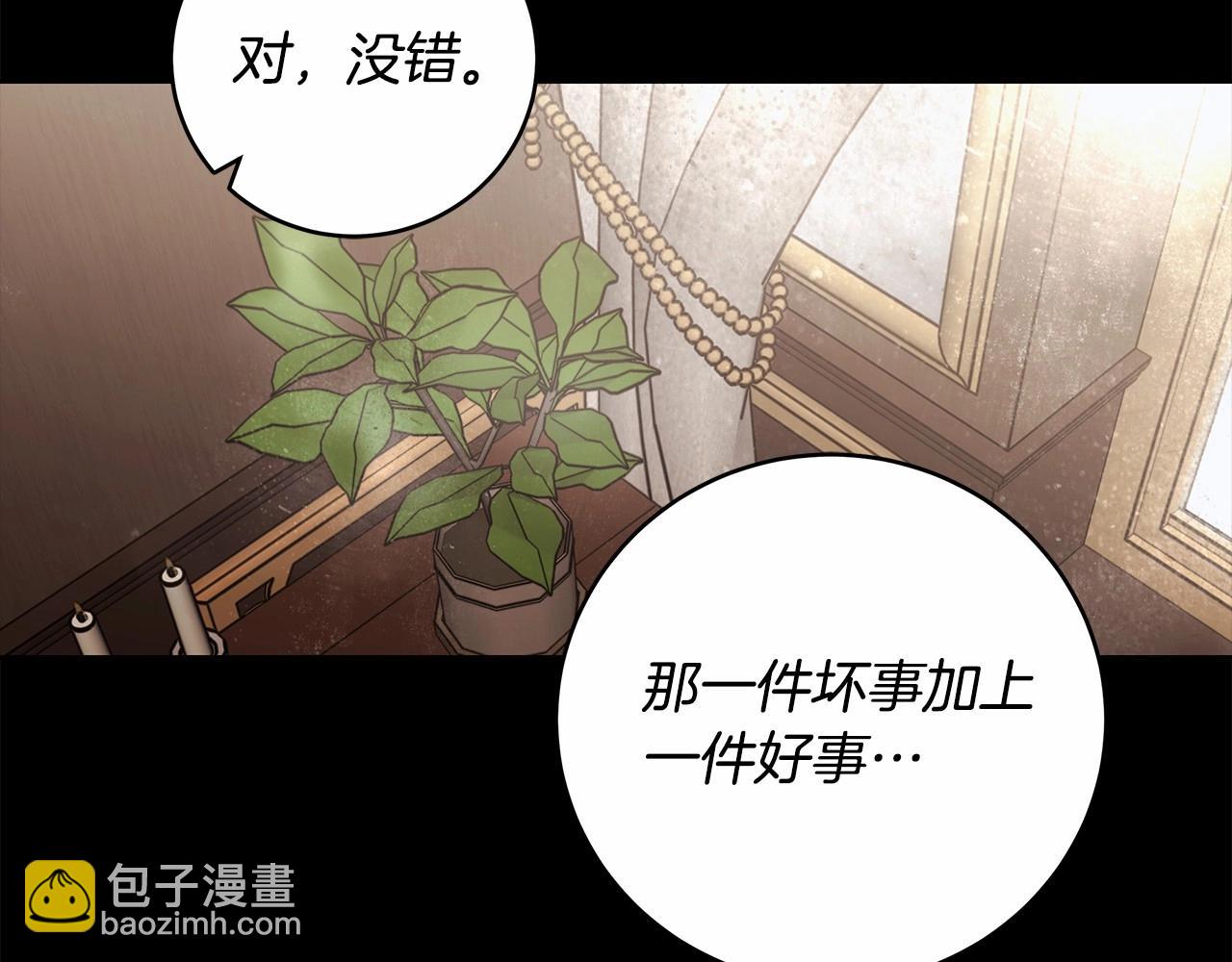 第13话 不止的梦魇114