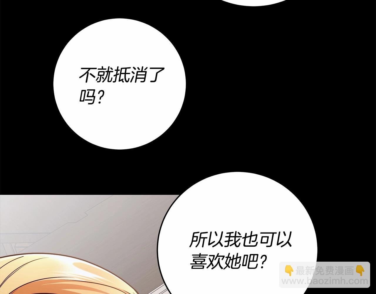 第13话 不止的梦魇115